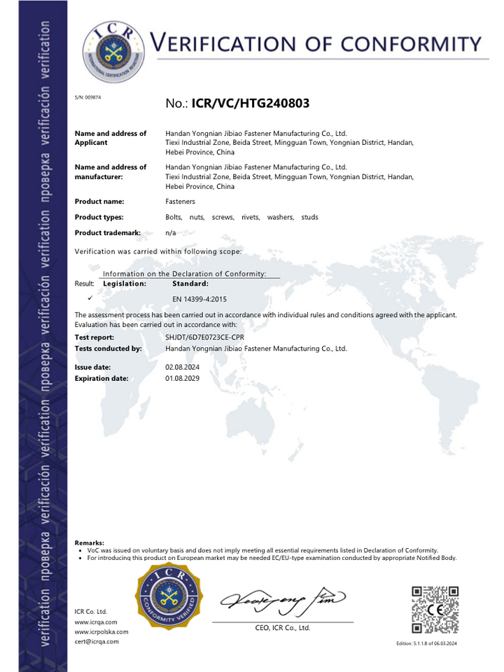 CE certificate preview