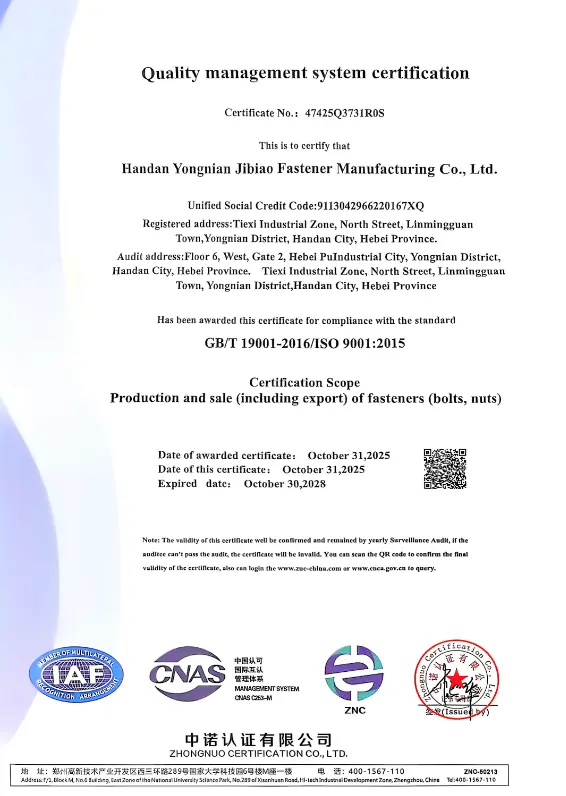 ISO 9001 quality management certificate preview
