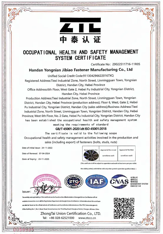 Integrated management system certificate preview